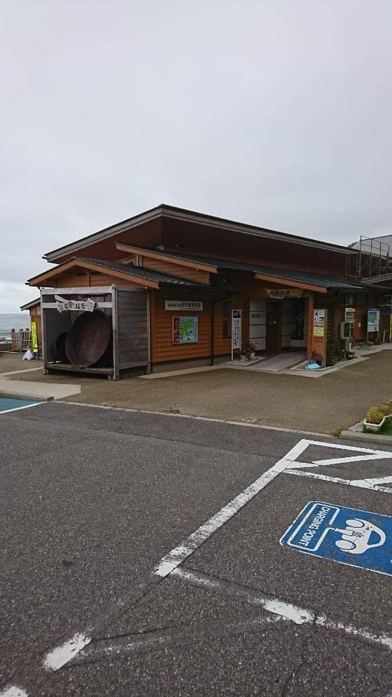 道の駅 すず塩田村 - サブ画像2