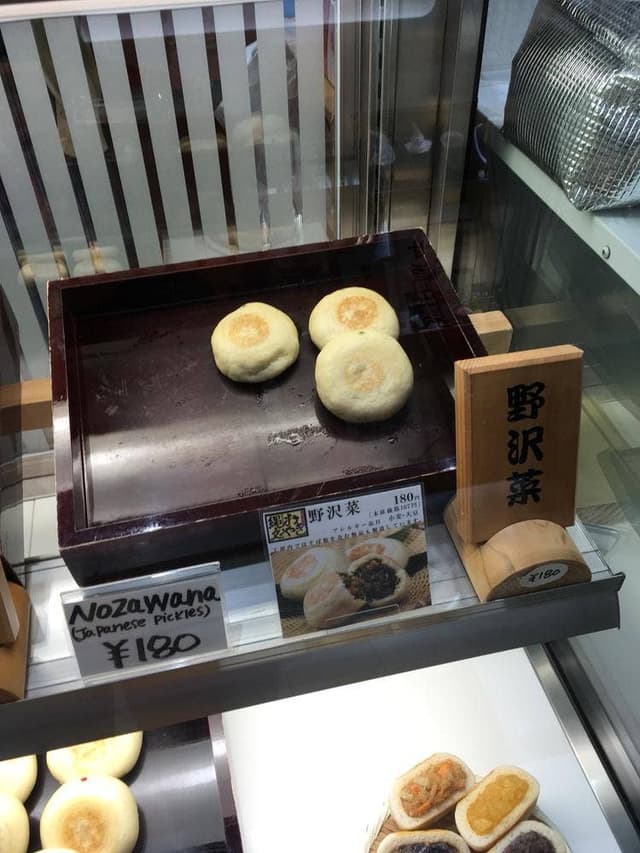 小川の庄 おやき村 MIDORI長野店 - サブ画像3