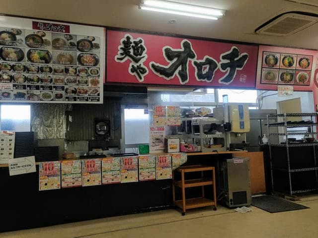 麺やオロチ - サブ画像3