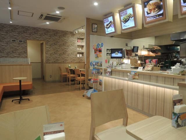 モスバーガー 金沢八景店 - サブ画像2