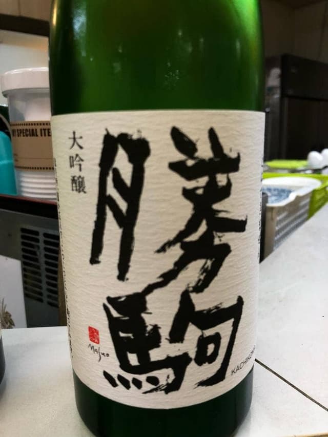 クークー - サブ画像1