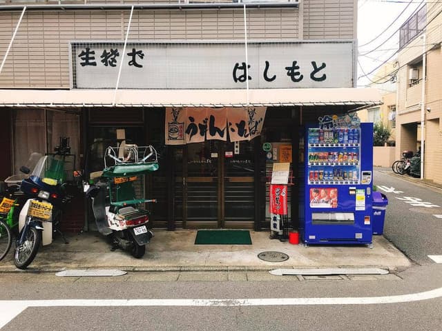 橋本家 - サブ画像1