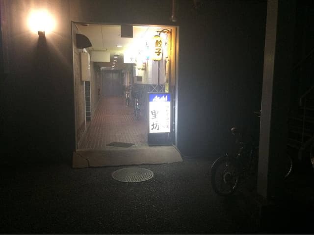 里坊 - サブ画像3