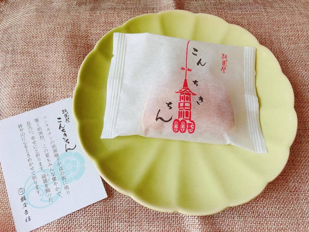 鶴屋吉信 大丸京都店