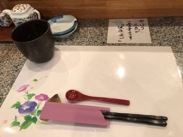 寿し 神力 - サブ画像3