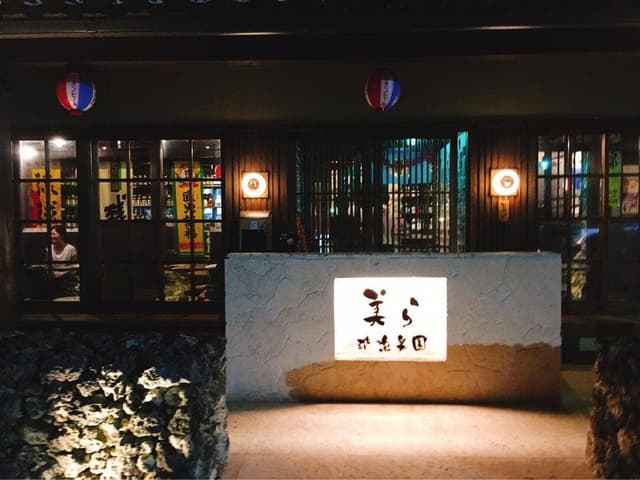 琉泡楽園美ら 敦賀店 - サブ画像1