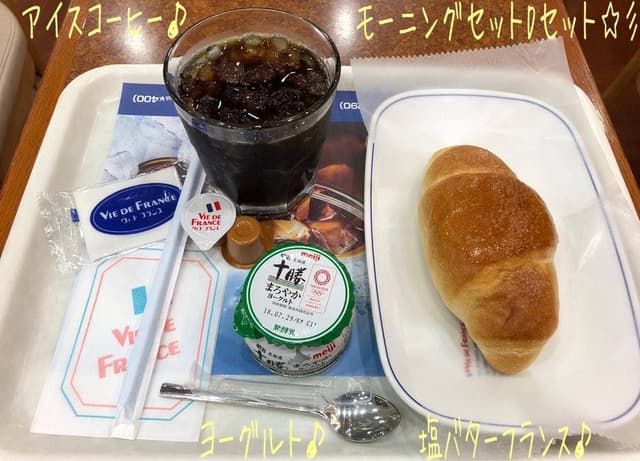 VIE DE FRANCE 相模原店 - サブ画像2