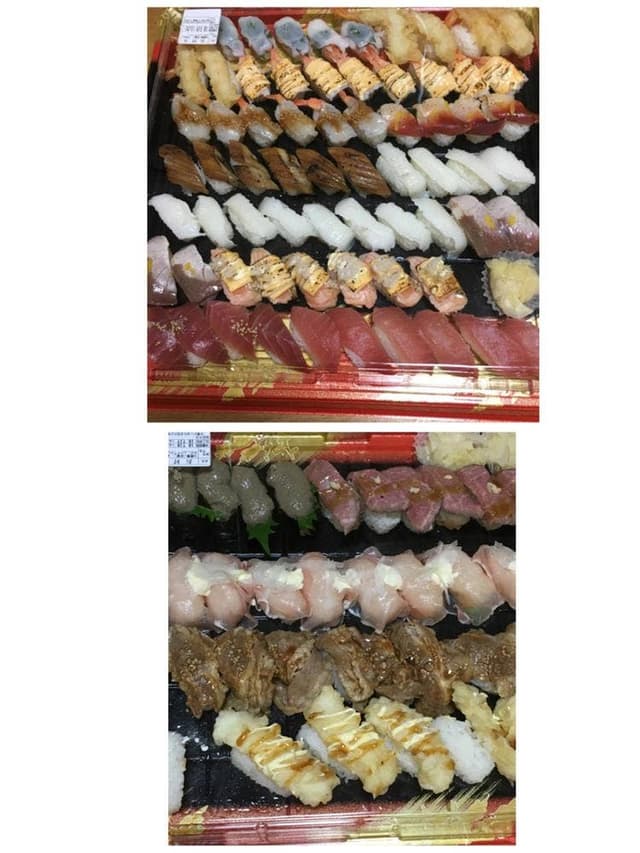はま寿司 行橋店 - サブ画像2