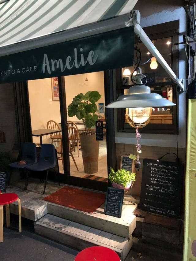 Amelie - サブ画像2
