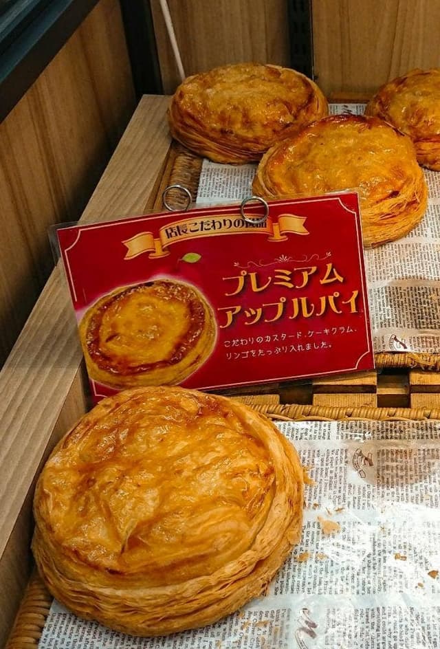パン工場 宮崎店 - サブ画像2