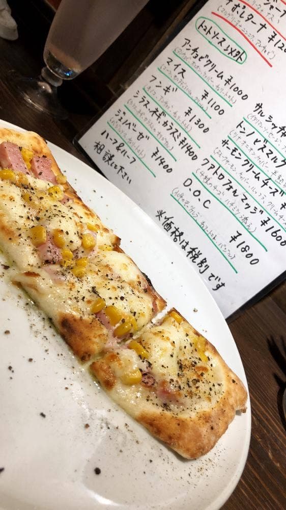 pizzeria bar 30+1 - サブ画像2