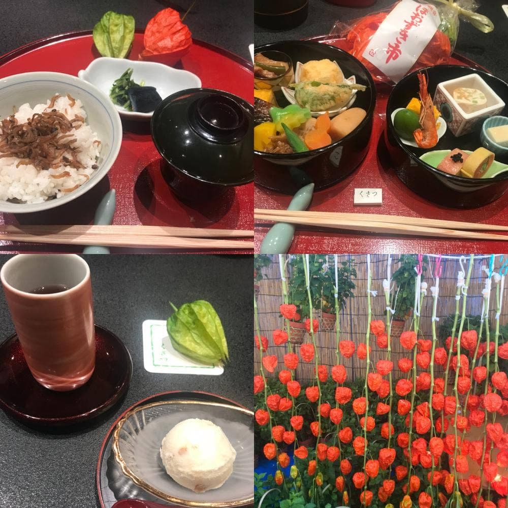 草津亭