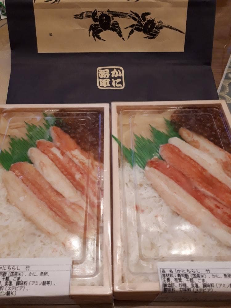 北海道かに将軍 そごう千葉店