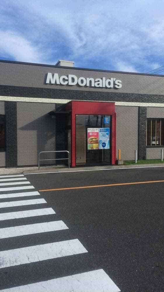 マクドナルド 日南店 - サブ画像3