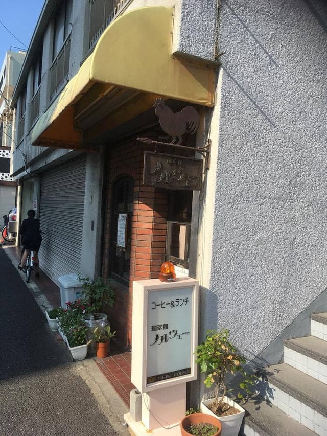 ノルウェー - サブ画像1