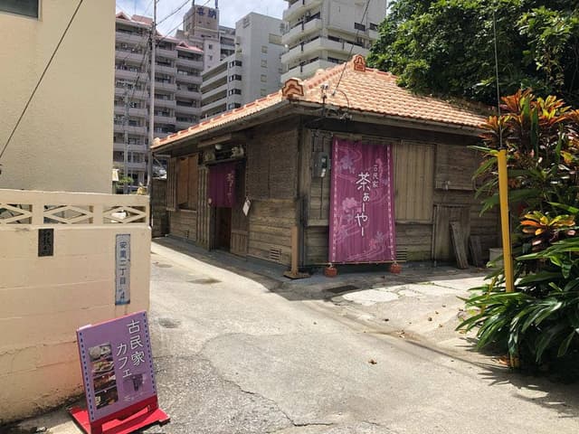 古民家カフェ 茶ぁ―やー - サブ画像3