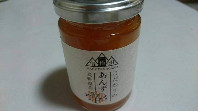アップルファーム - サブ画像2