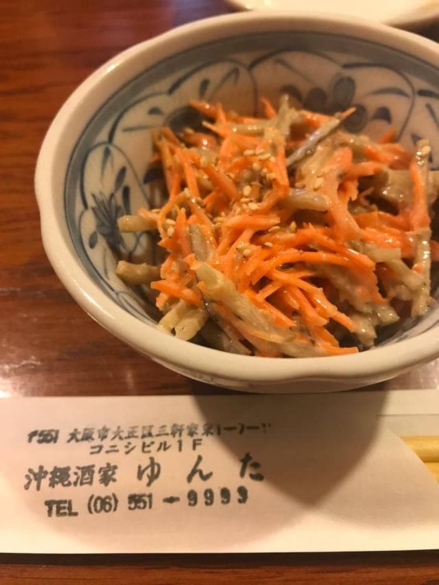 沖縄酒家ゆんた - サブ画像1