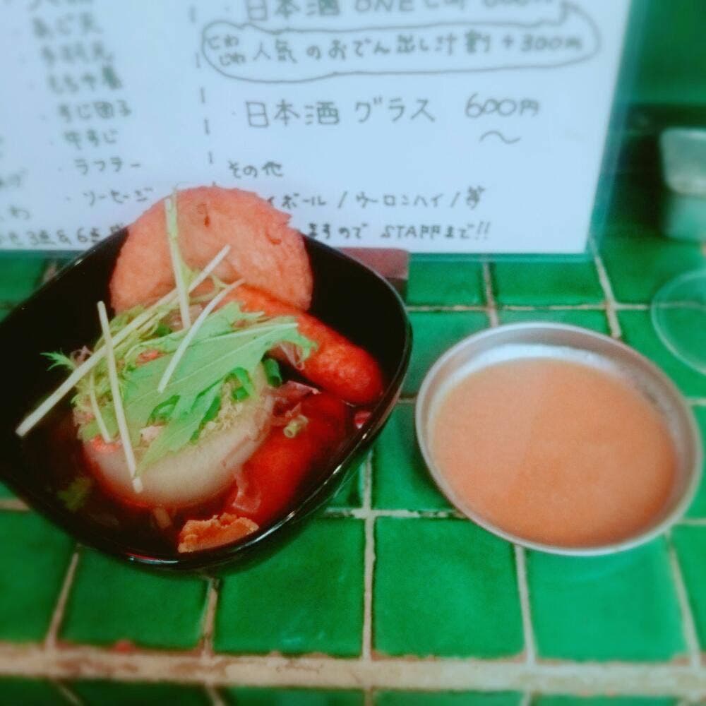 おでん屋 もぐり