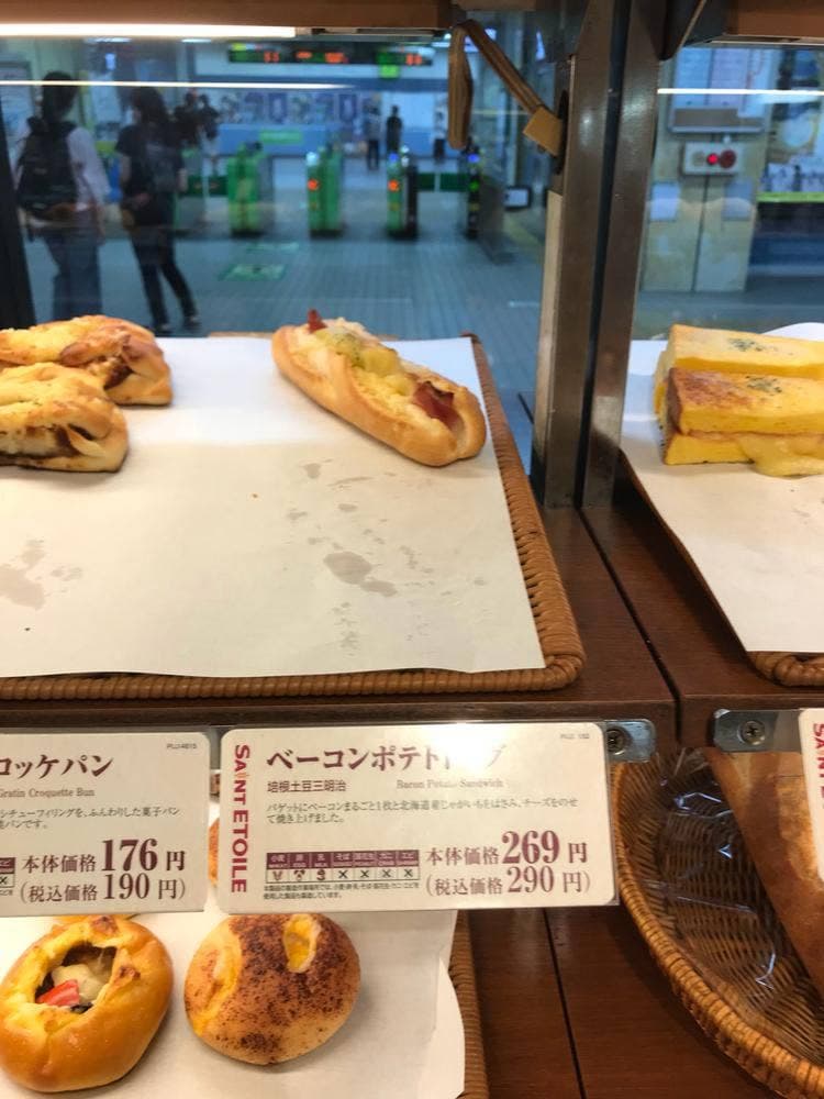 サンエトワール 新習志野店