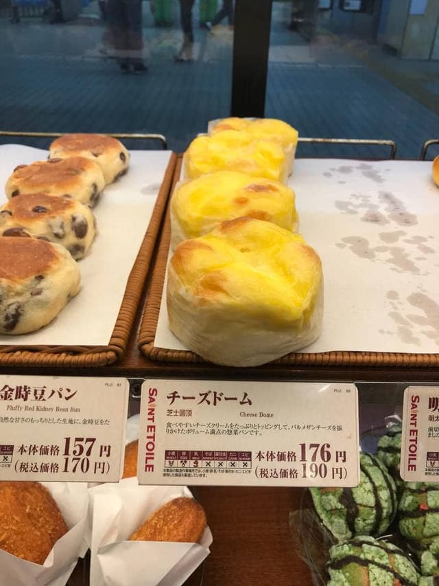 サンエトワール 新習志野店 - サブ画像3