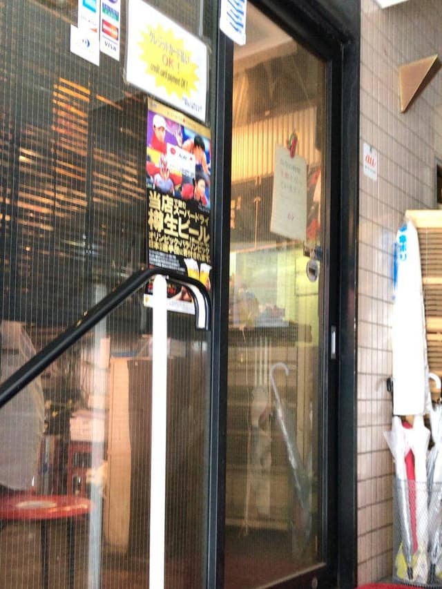 大衆酒場エアー2号店 - サブ画像2
