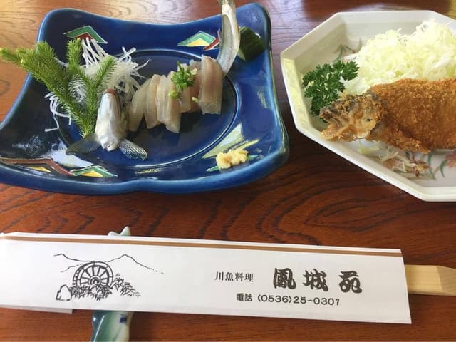 鳳城苑 - サブ画像2