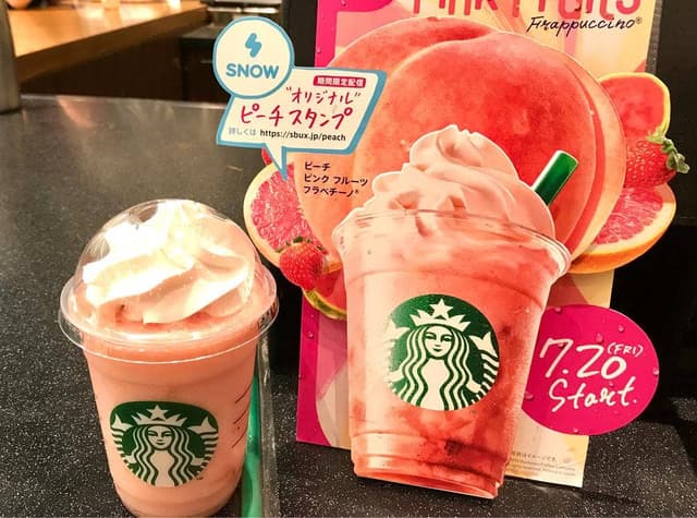 スターバックス コーヒー イオンモール広島府中店 - サブ画像2