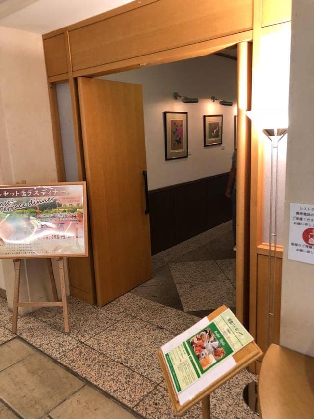 ダイヤモンド八ケ岳美術館ソサエティ レストラン - サブ画像2