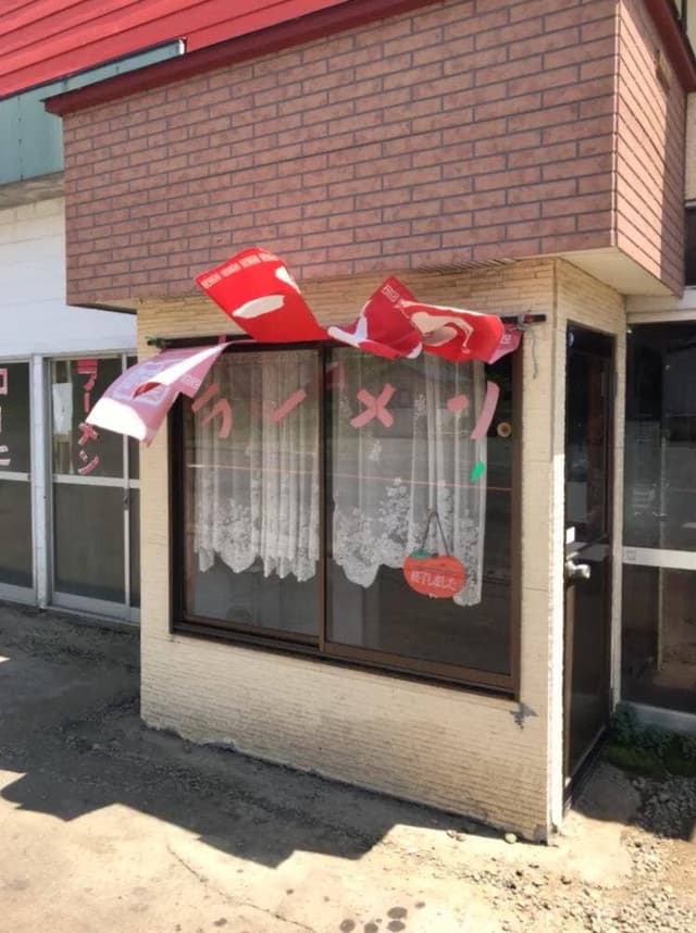まきば食堂 - サブ画像2