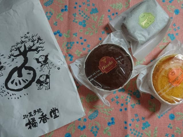 橘香堂 ジャスコ イオン店 - サブ画像2