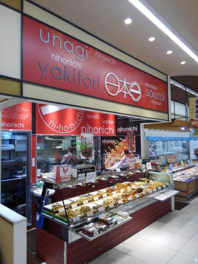 日本一 イトーヨーカドー武蔵小金井店 - サブ画像2