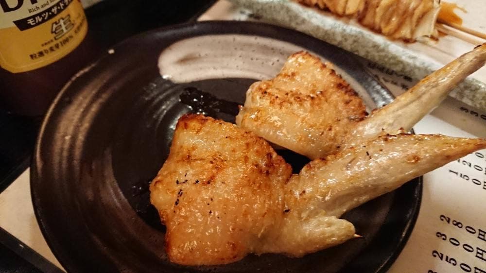 三平