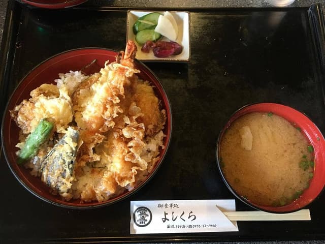 御食事処よしくら - サブ画像1