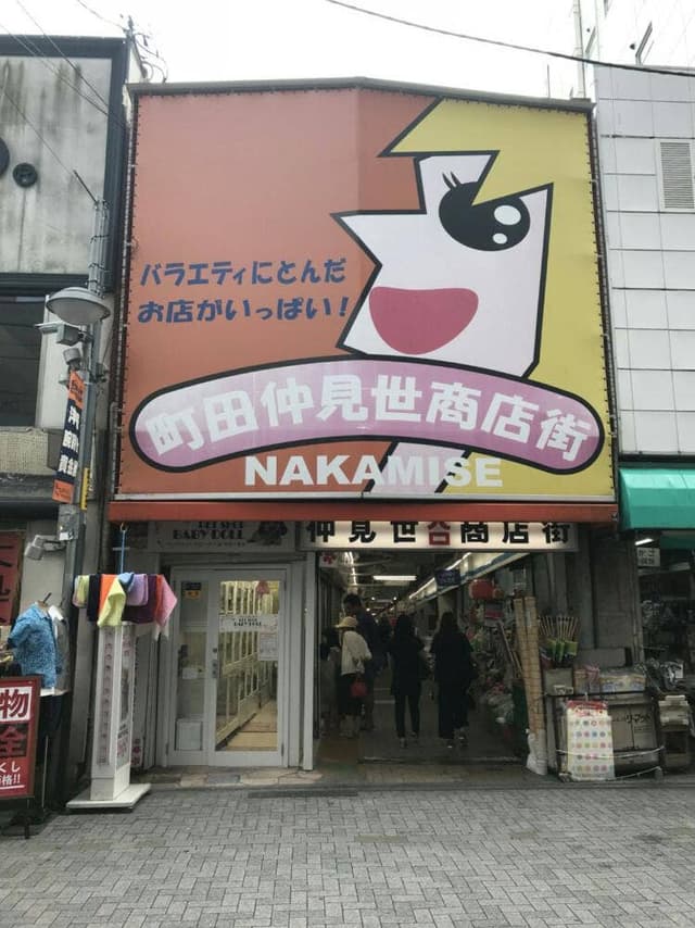 おでん屋 もぐり - サブ画像1