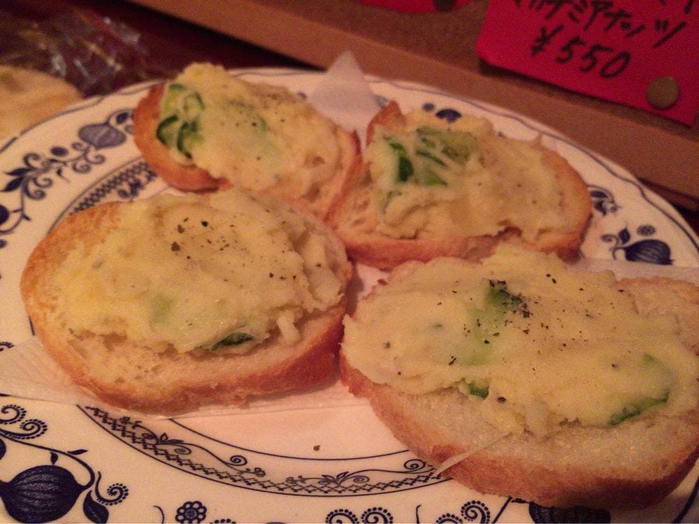 バー ブラジル