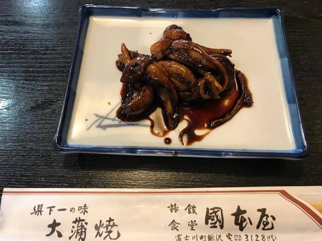 国本屋 - サブ画像3