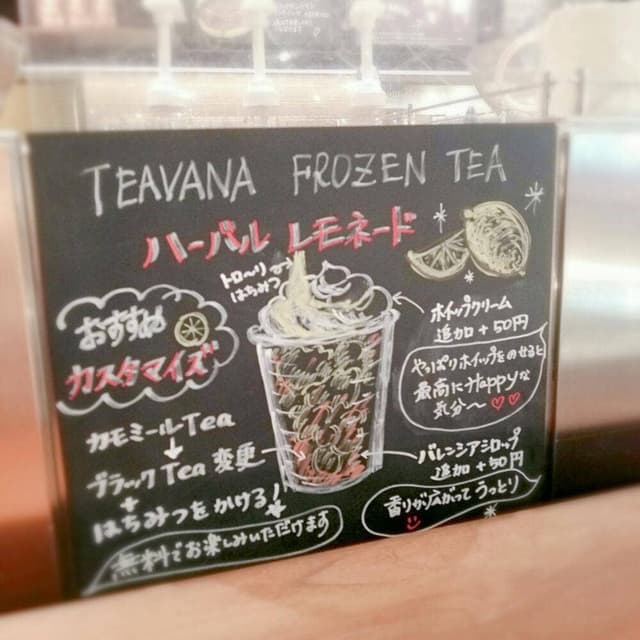 スターバックス コーヒー ルミネ町田店 - サブ画像2