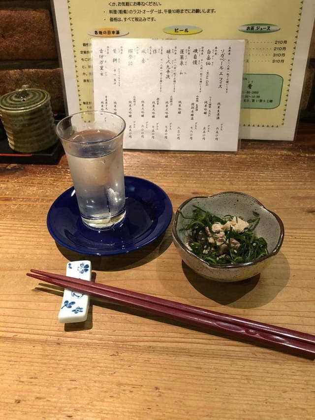 粗肴 - サブ画像1