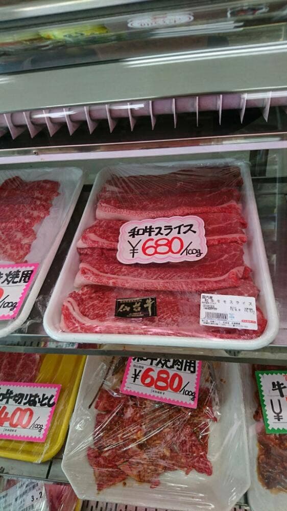 佐藤ミート - サブ画像1