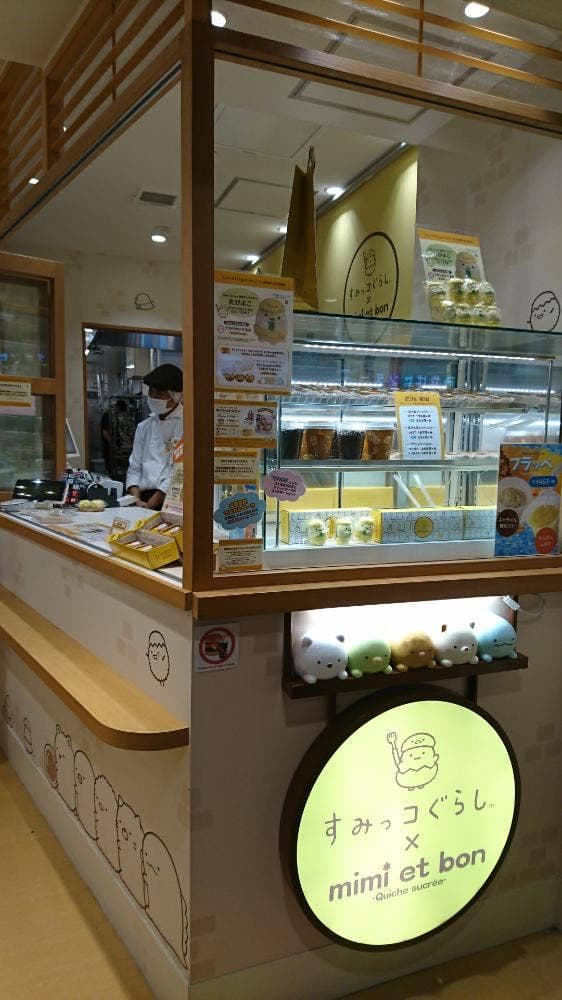 mimi et bon 東京駅一番街店