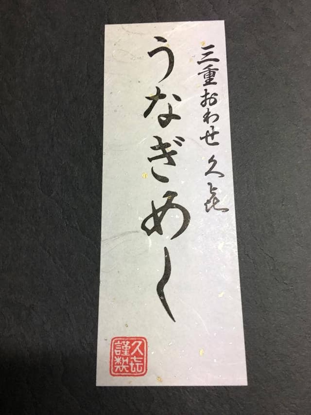 夢古道おわせ - サブ画像2