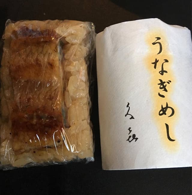 夢古道おわせ - サブ画像1