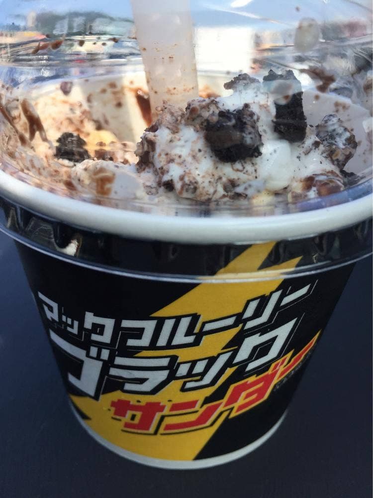 マクドナルド 清武クロスモール店