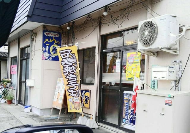 おやつショップ さらの家 - サブ画像2