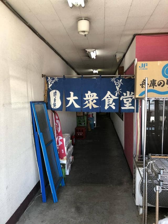 さかな食人 - サブ画像3