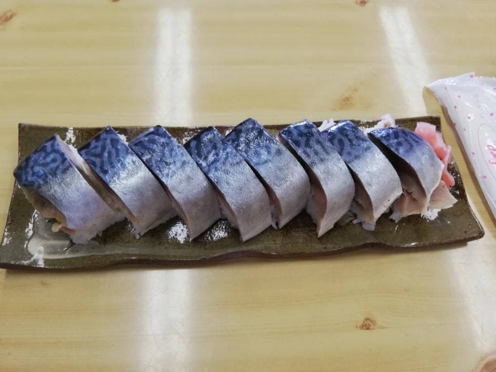 みたけ寿司