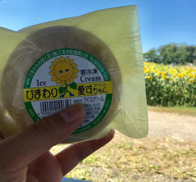 道の駅三本木やまなみ - サブ画像2