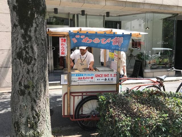 博多一番太鼓 - サブ画像3