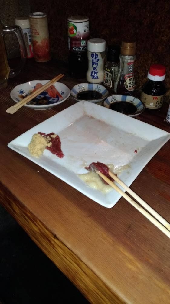 おかげ